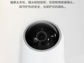 如何使用超清随身摄像机进行手机拍照？