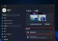 NVIDIA控制面板（详解NVIDIA控制面板的功能和使用方法）