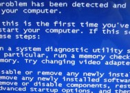 stop00000024蓝屏错误如何解决？有效修复方法是什么？