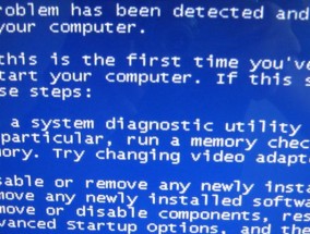 stop00000024蓝屏错误如何解决？有效修复方法是什么？