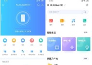 海康nas解绑方法是什么？遇到问题怎么办？