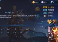 王者荣耀孙悟空连招技巧顺序（揭秘孙悟空连招的技巧和顺序）