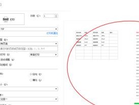 如何将PDF的四页内容合并成一页？合并后效果如何查看？