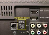 电视机属性设置是什么意思？如何进行设置？