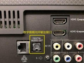电视机属性设置是什么意思？如何进行设置？