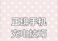 冬天苹果手机充电困难是什么原因？如何改善？
