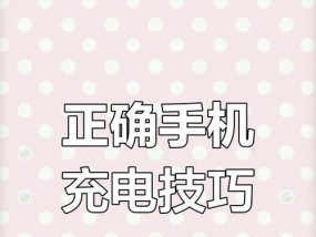 冬天苹果手机充电困难是什么原因？如何改善？