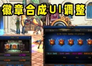 地下城宠物无法分解原因是什么？如何解决？