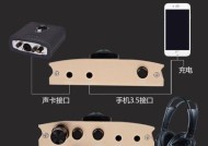 电视机外接音箱直播连接方法是什么？连接后如何调试音质？