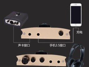 电视机外接音箱直播连接方法是什么？连接后如何调试音质？