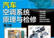 汽车冷风系统消耗的是什么？