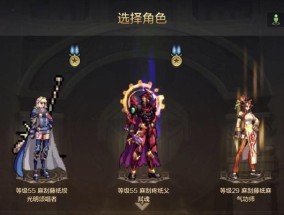 地下城90级角色会获得哪些奖励？