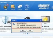 如何用手机安装电脑系统？教程步骤是什么？