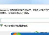 鼠标单双击设置方法大全（学会这些设置技巧）