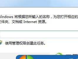 鼠标单双击设置方法大全（学会这些设置技巧）