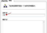 以445端口关闭后如何共享网络（保护网络安全的关键措施和方法）
