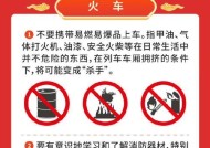景点禁止携带苹果手机的原因是什么？如何解决？