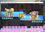 洛克王国亲密度培养的正确方法是什么？
