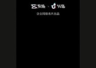 将剪映视频格式转换为MP4格式的方法（简单易懂的教程）