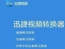 选择适合的播放器，畅享MP4格式视频（一键播放）