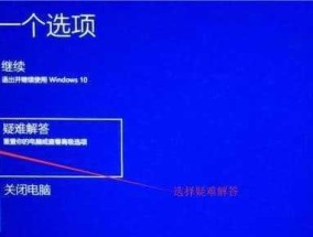 笔记本恢复出厂设置的方法（详细步骤教程）
