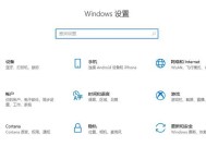 电脑蓝屏怎么一键还原设置（解决电脑蓝屏问题的方法与步骤）