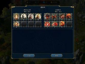 英雄无敌6新手攻略（打造强大的阵容）