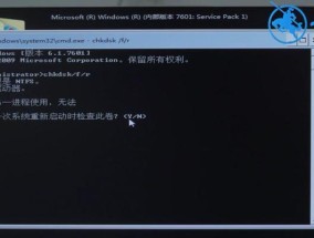 电脑蓝屏死机一键修复方法（简单实用的解决方案）