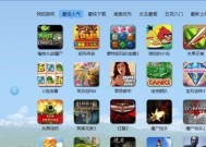 单机游戏推荐——让你畅玩无尽乐趣（15款单机游戏推荐）