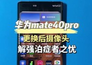 手机连接摄像头的教程视频在哪里找？