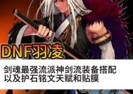 剑魂攻速直伤攻速是否足够？攻速套的性能如何？