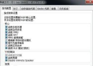 安卓wii模拟器如何正确使用？常见问题有哪些解决方法？