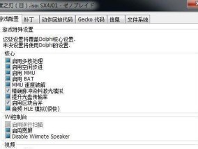 安卓wii模拟器如何正确使用？常见问题有哪些解决方法？