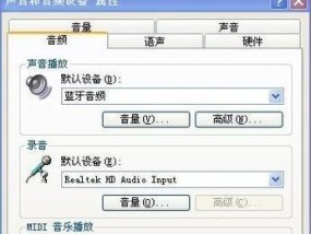 台式电脑蓝牙耳机怎么连接？连接失败的常见问题有哪些？