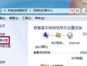 家里有wifi如何连接台式电脑？连接失败怎么办？