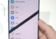 三星手机频闪问题解决方法？如何减少三星手机的频闪？