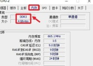 深度解析电脑处理器的配置高低（从关键参数到性能表现）