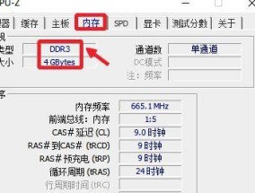 深度解析电脑处理器的配置高低（从关键参数到性能表现）