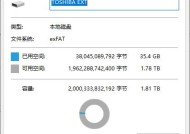 如何修复移动硬盘不读取的系统问题（解决移动硬盘无法被识别的故障）