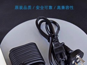 戴尔笔记本怎么打开电源模式？电源模式有哪些种类？