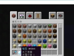 《铁砧附魔叠加规则揭秘》（探索Minecraft中铁砧附魔的神秘规则）