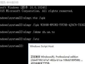 电脑屏幕激活图标怎么去掉？去掉后有什么影响？