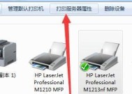 电脑安装打印机的详细步骤图解（简单易懂的安装教程）