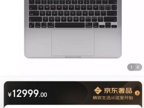 苹果M1笔记本激活步骤与注意事项全解析