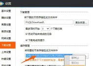 将电脑qlv文件转换成mp4格式的方法（使用转换工具快速将qlv文件转为mp4文件）