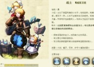 以龙之谷魔法师转职，哪个职业最有趣（探究龙之谷魔法师转职的选择和乐趣）