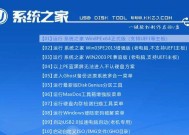 技嘉主板使用u盘装系统步骤是什么？如何通过u盘安装系统？