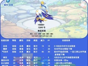 2024年洛克王国必抓宠物之探险历程（洛克王国的异宠世界与捕捉技巧解密）