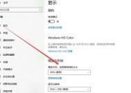 如何在Windows 7中调整烟雾头以获得最佳效果？