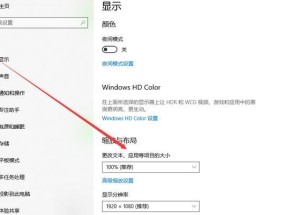 如何在Windows 7中调整烟雾头以获得最佳效果？